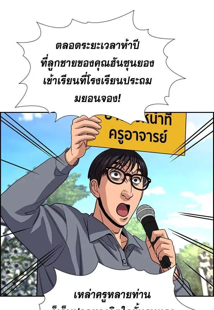 หน้า 62 จาก 134