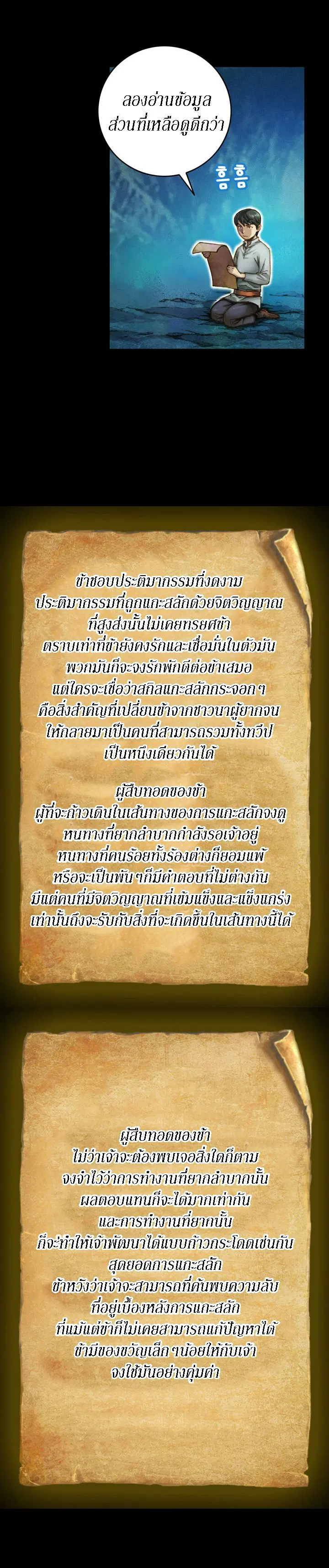 หน้า 7 จาก 22