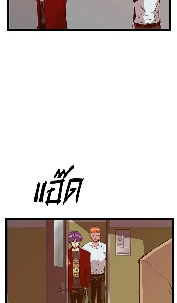 หน้า 70 จาก 108