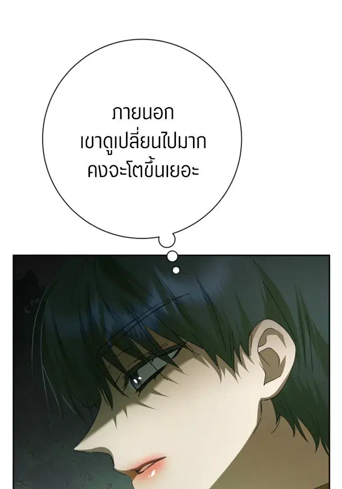 หน้า 89 จาก 185