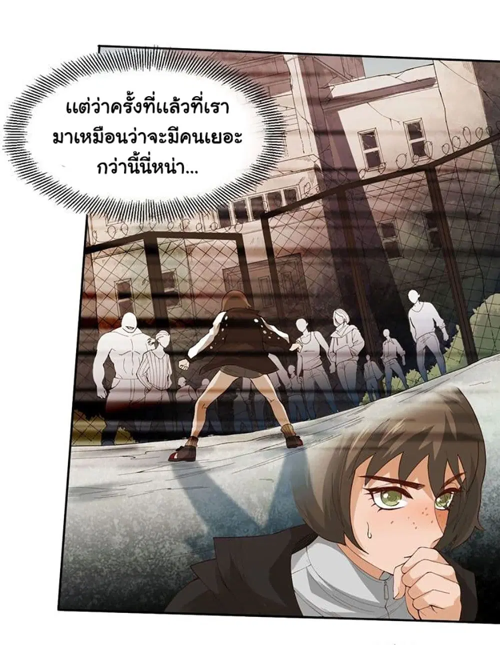 หน้า 39 จาก 78