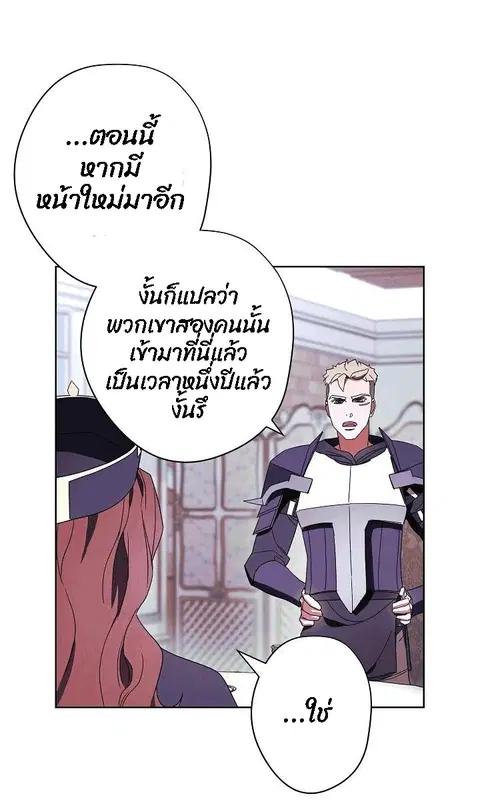 หน้า 4 จาก 87