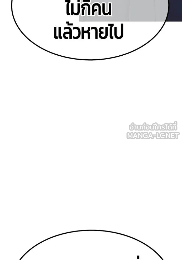 หน้า 208 จาก 456