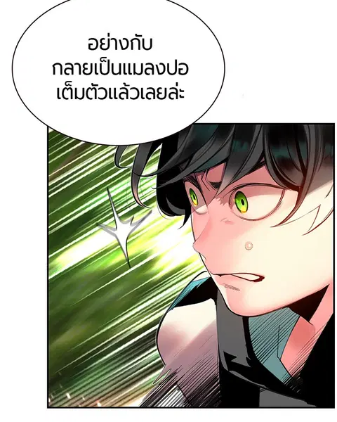 หน้า 49 จาก 168