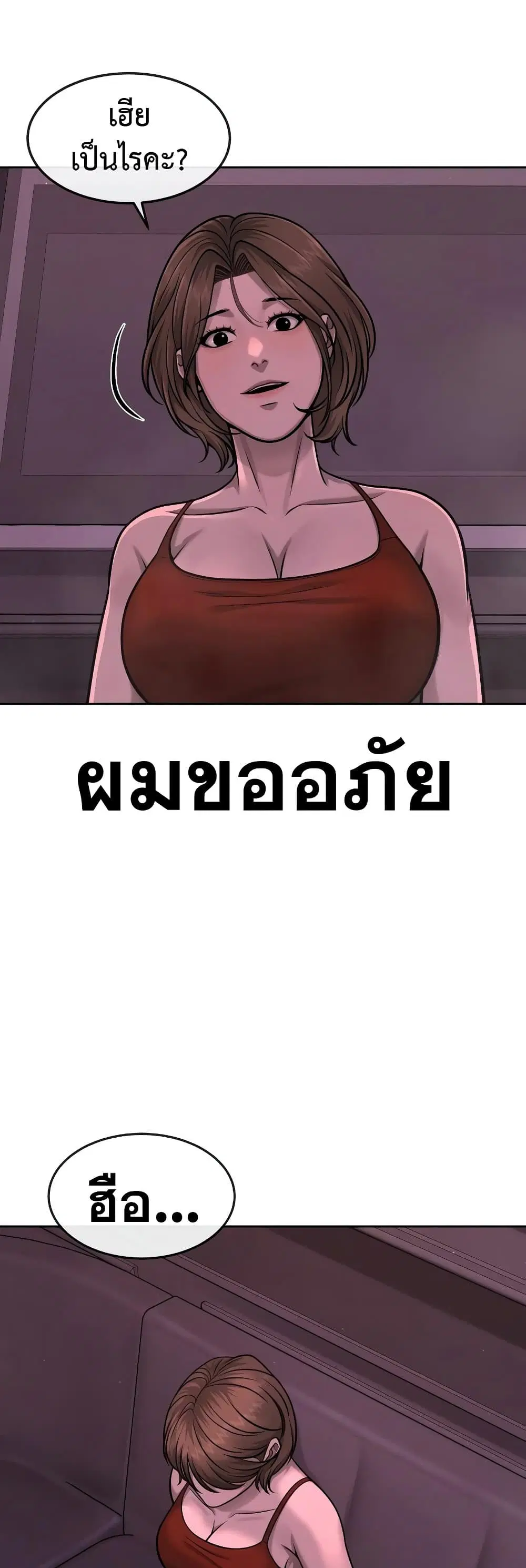 หน้า 36 จาก 61