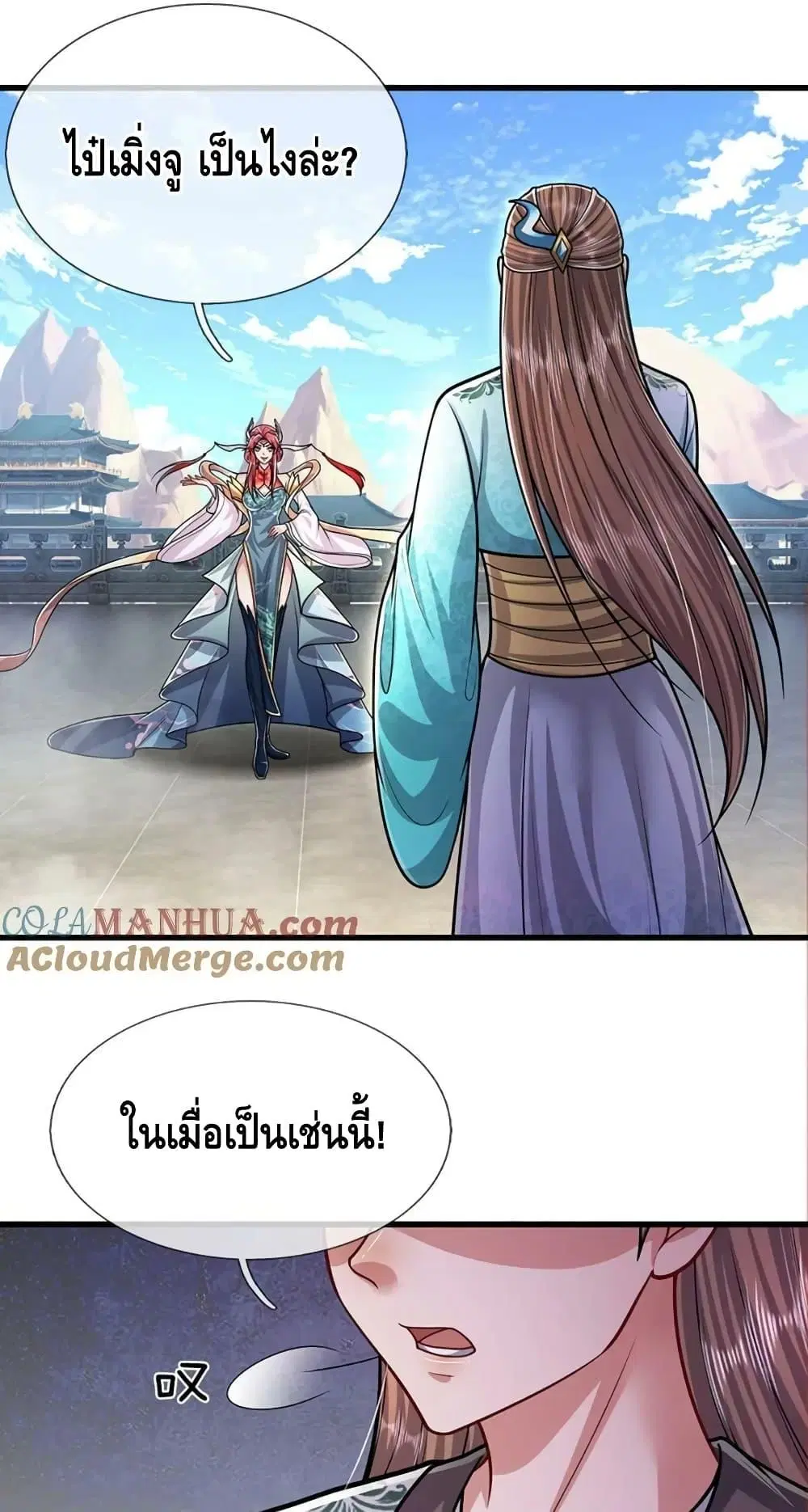 หน้า 14 จาก 42
