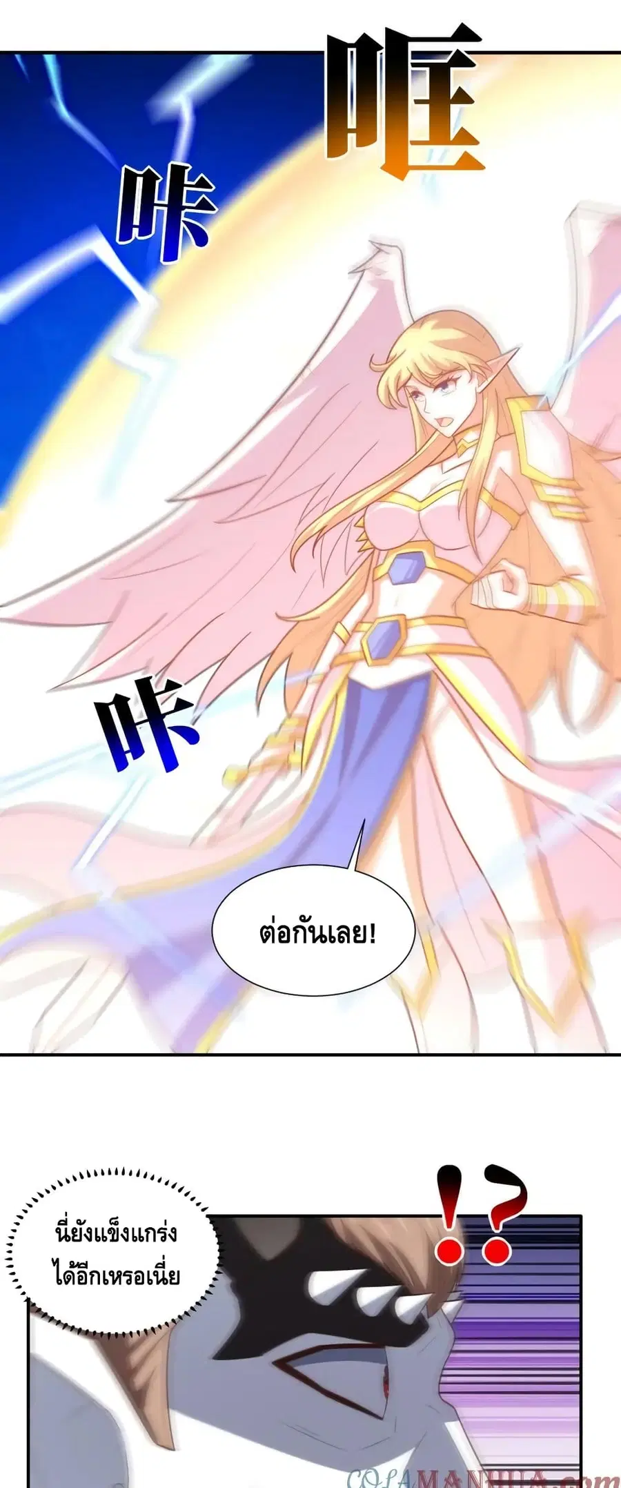 หน้า 46 จาก 52