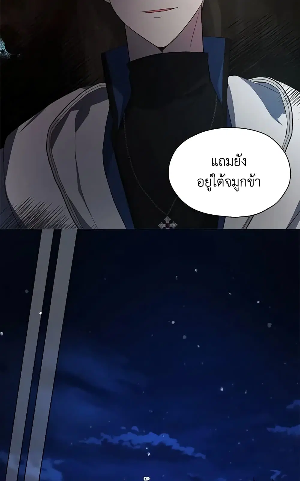 หน้า 16 จาก 45