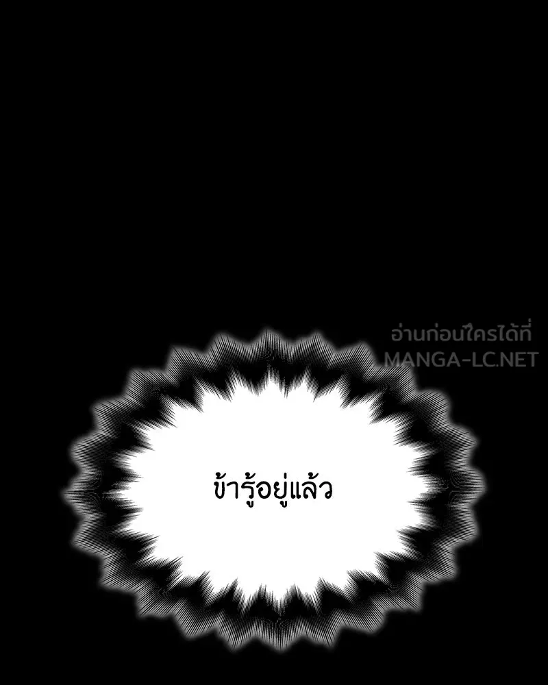 หน้า 63 จาก 234
