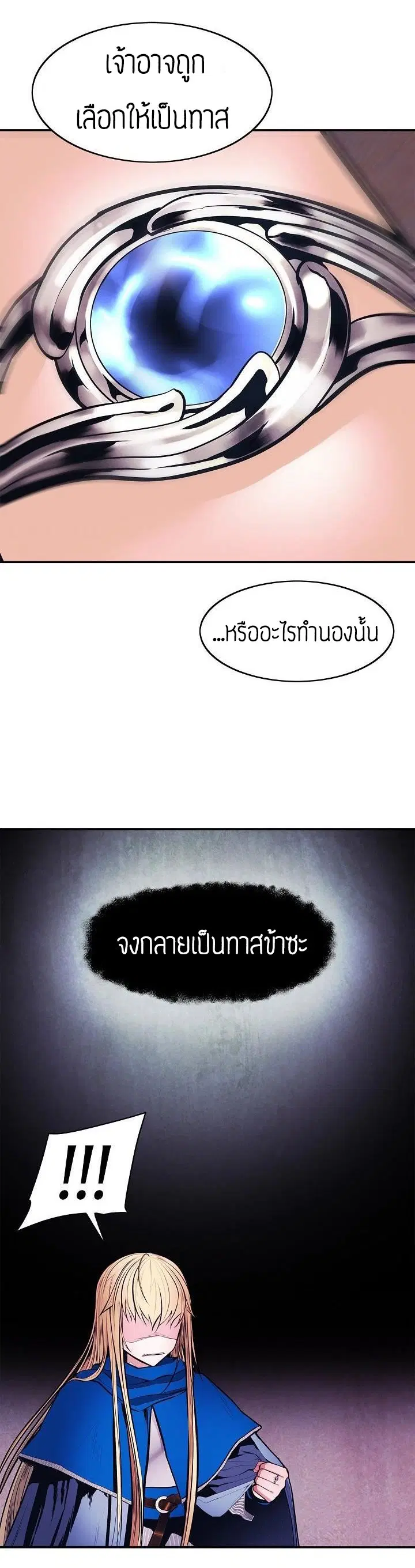 หน้า 21 จาก 45