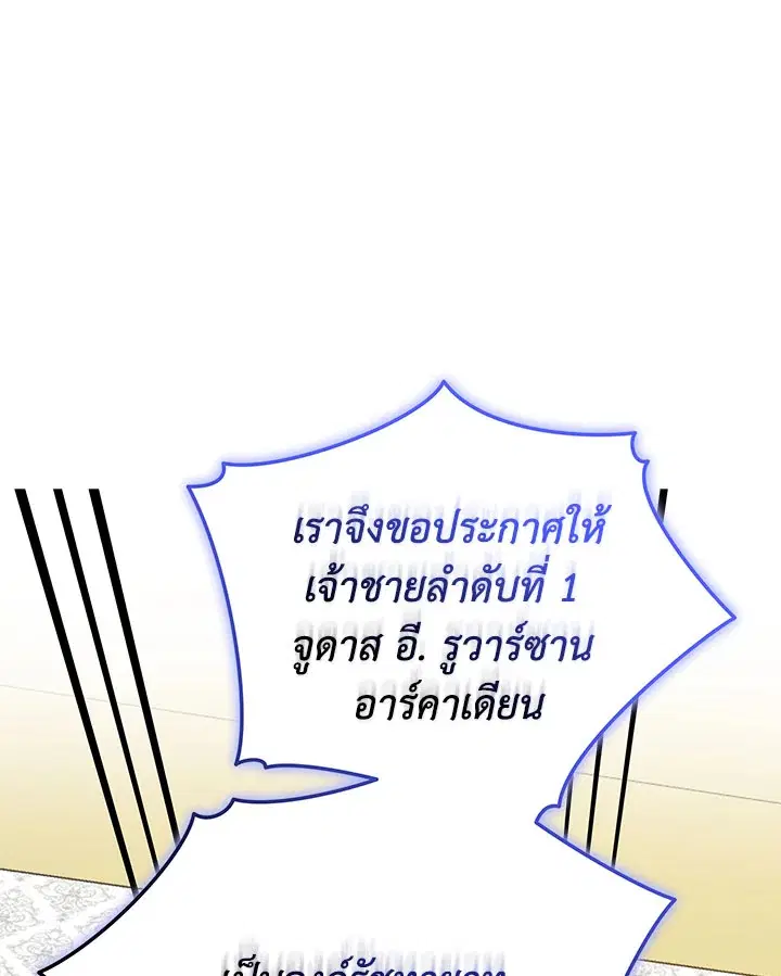 หน้า 107 จาก 138