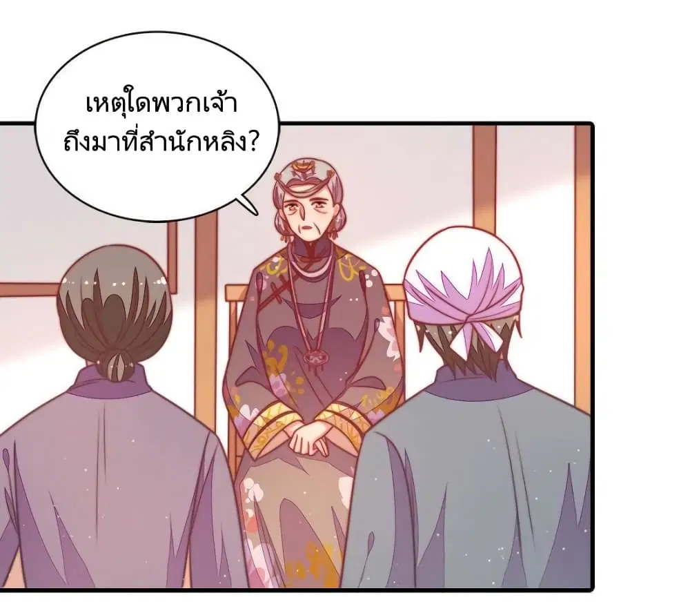 หน้า 9 จาก 30