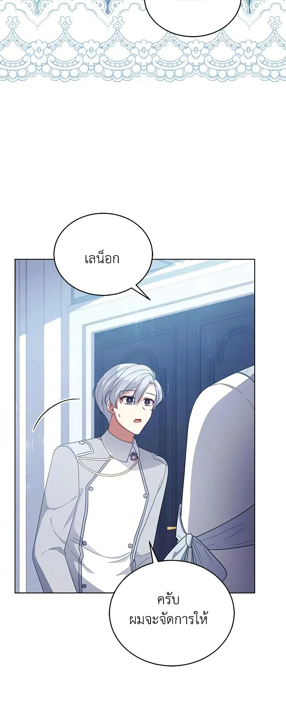 หน้า 13 จาก 49