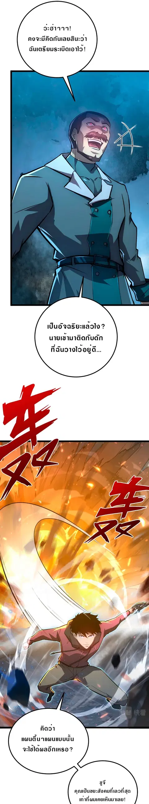 หน้า 22 จาก 27