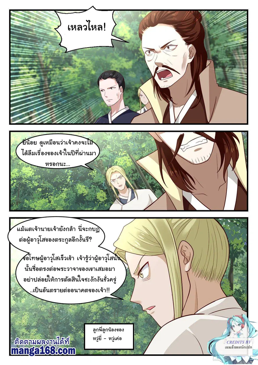 หน้า 10 จาก 14