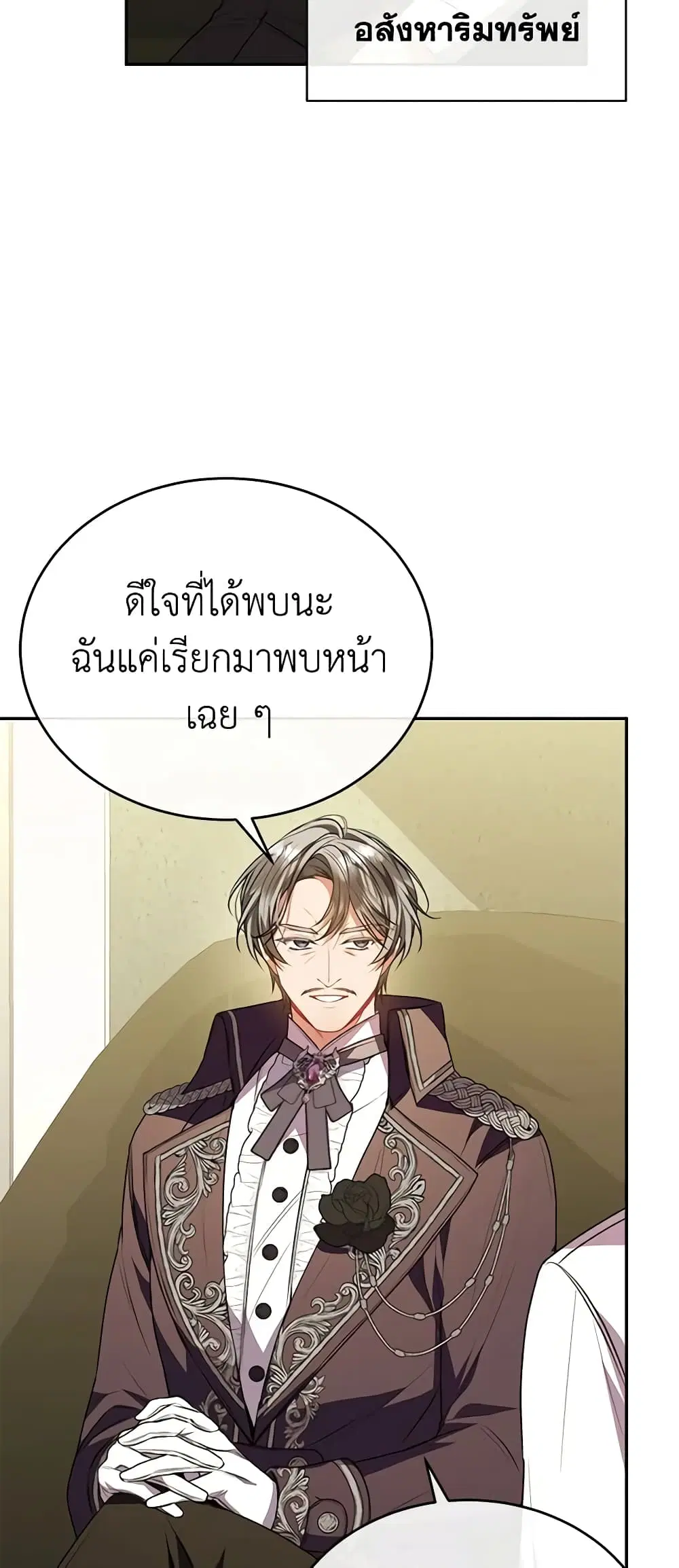 หน้า 24 จาก 48