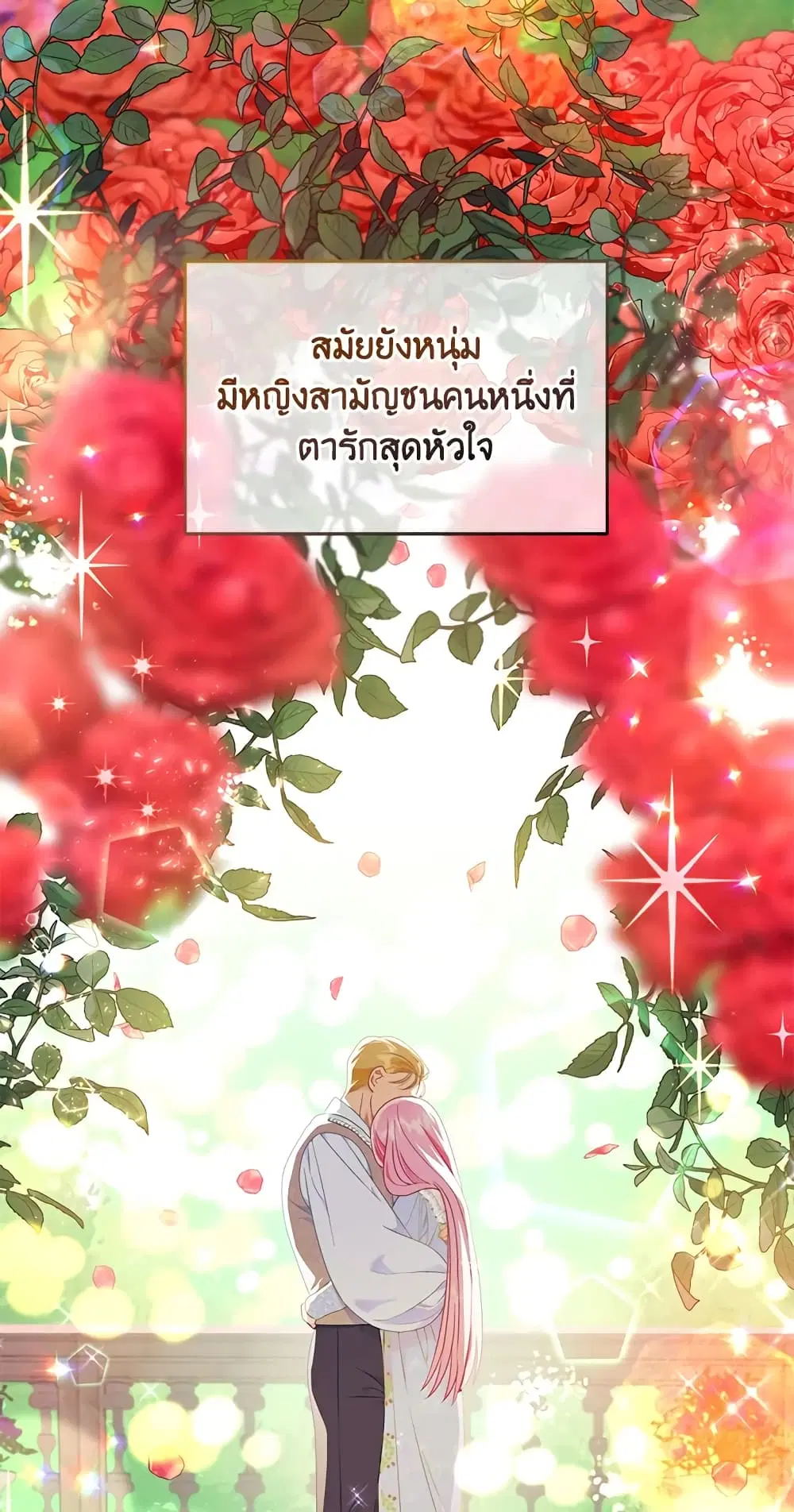 หน้า 11 จาก 72