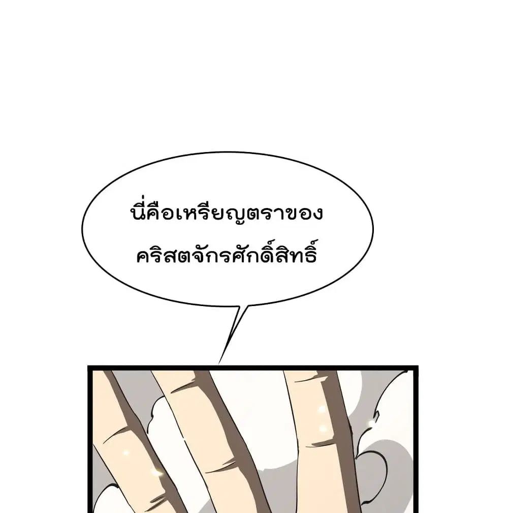 หน้า 81 จาก 93