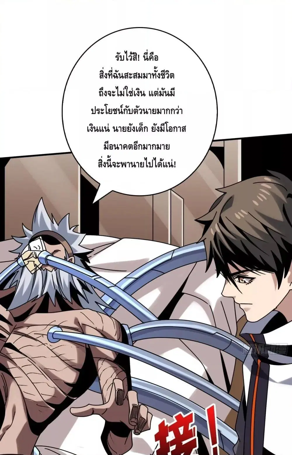 หน้า 26 จาก 52