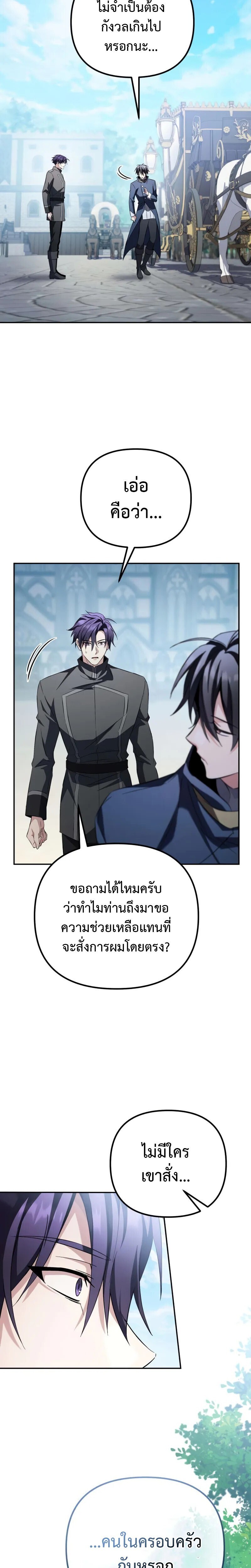 หน้า 35 จาก 42
