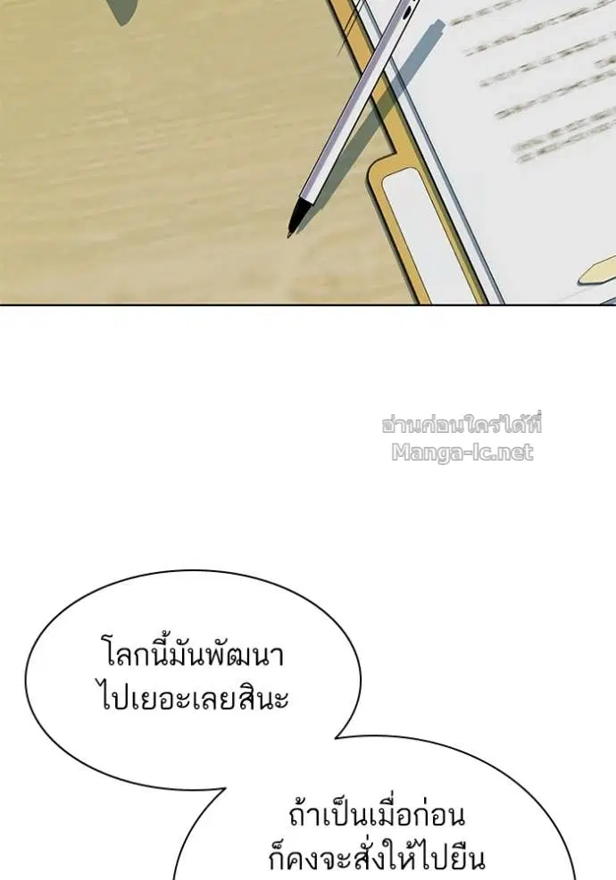 หน้า 105 จาก 140