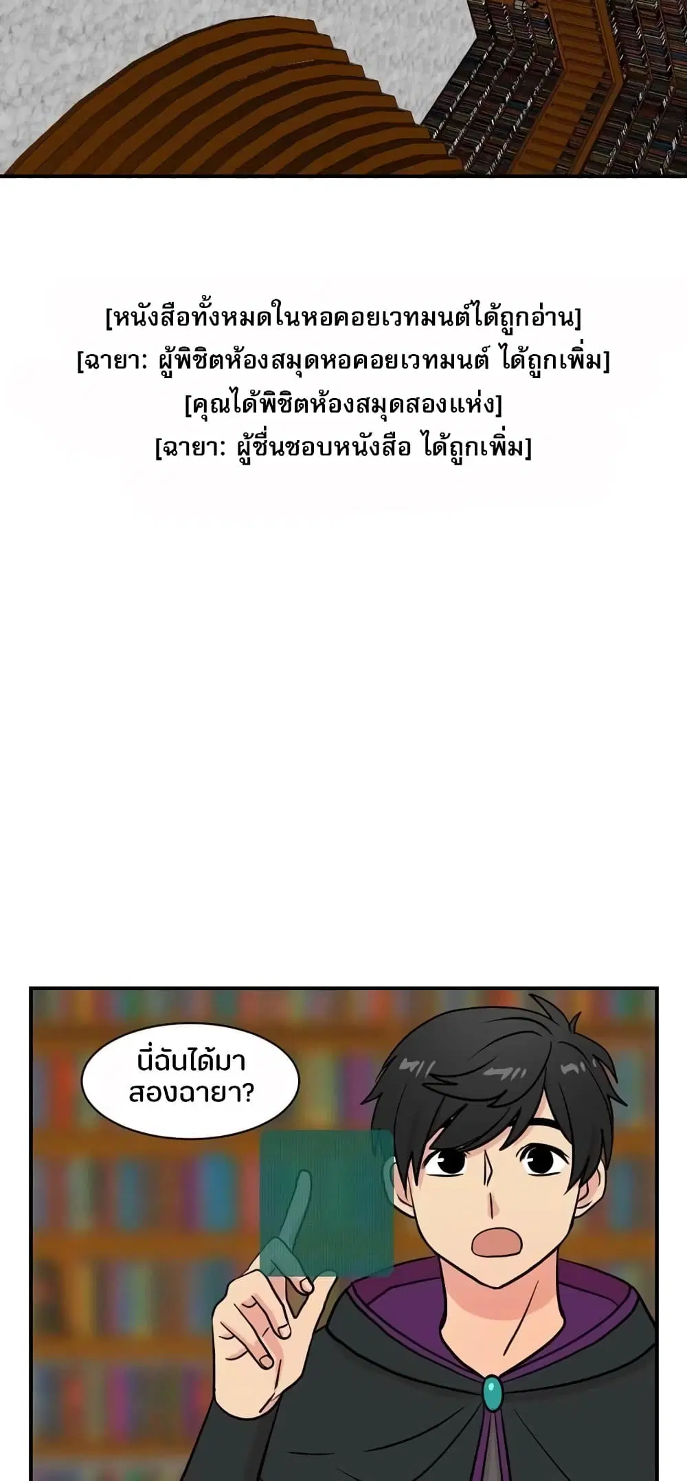 หน้า 14 จาก 39