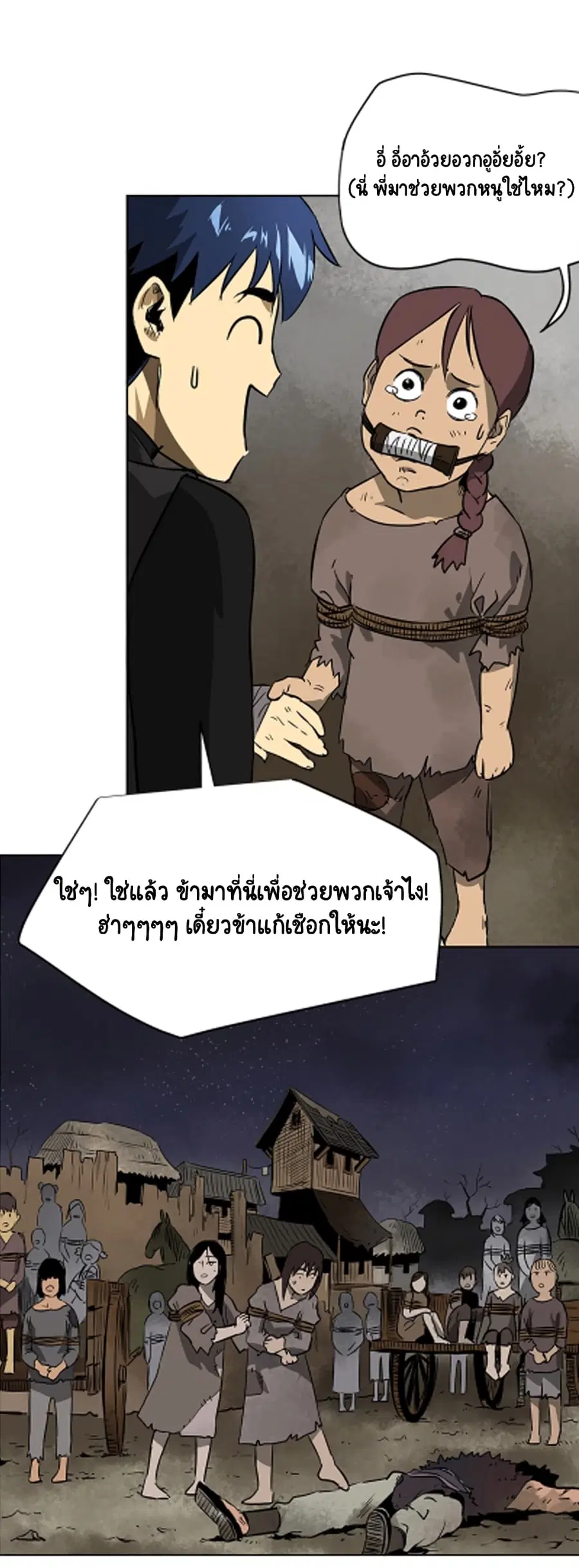 หน้า 39 จาก 66