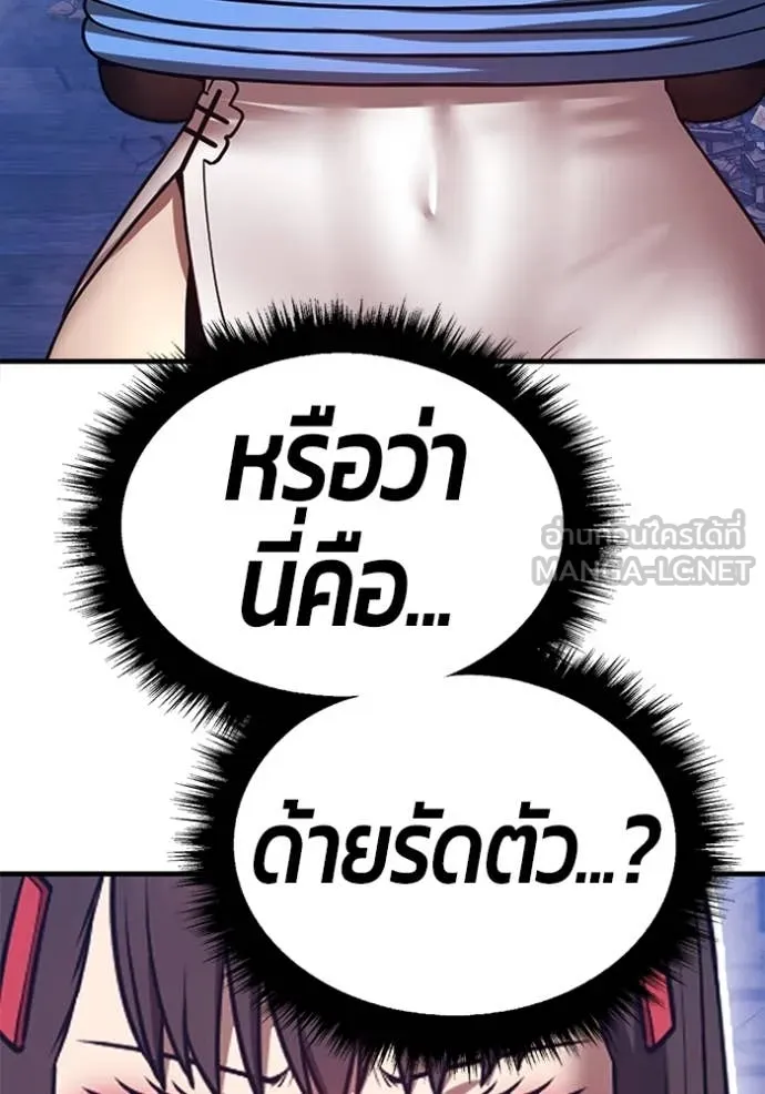 หน้า 52 จาก 428