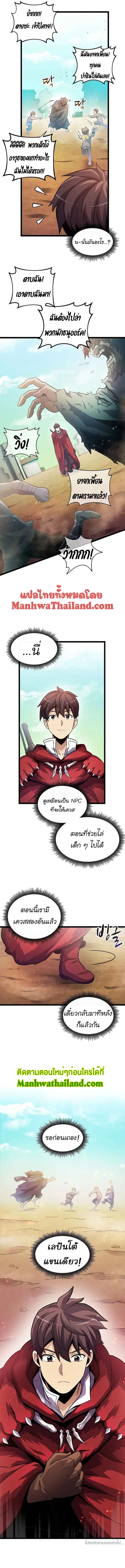 หน้า 11 จาก 12