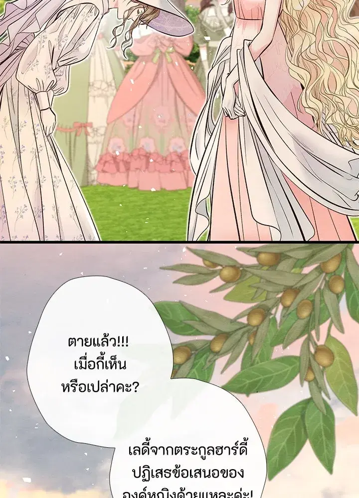หน้า 65 จาก 122