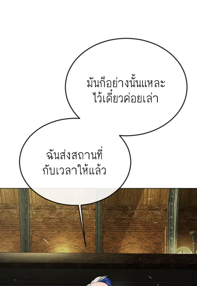 หน้า 82 จาก 221