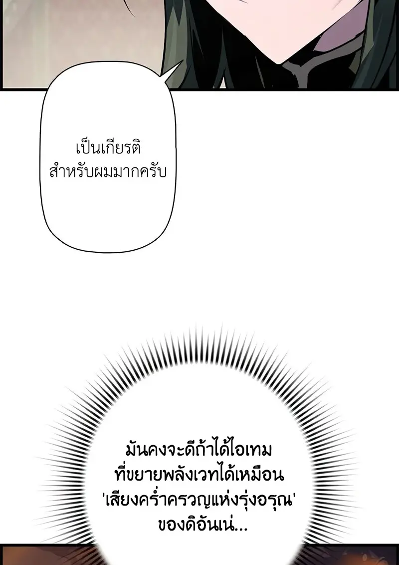 หน้า 71 จาก 131