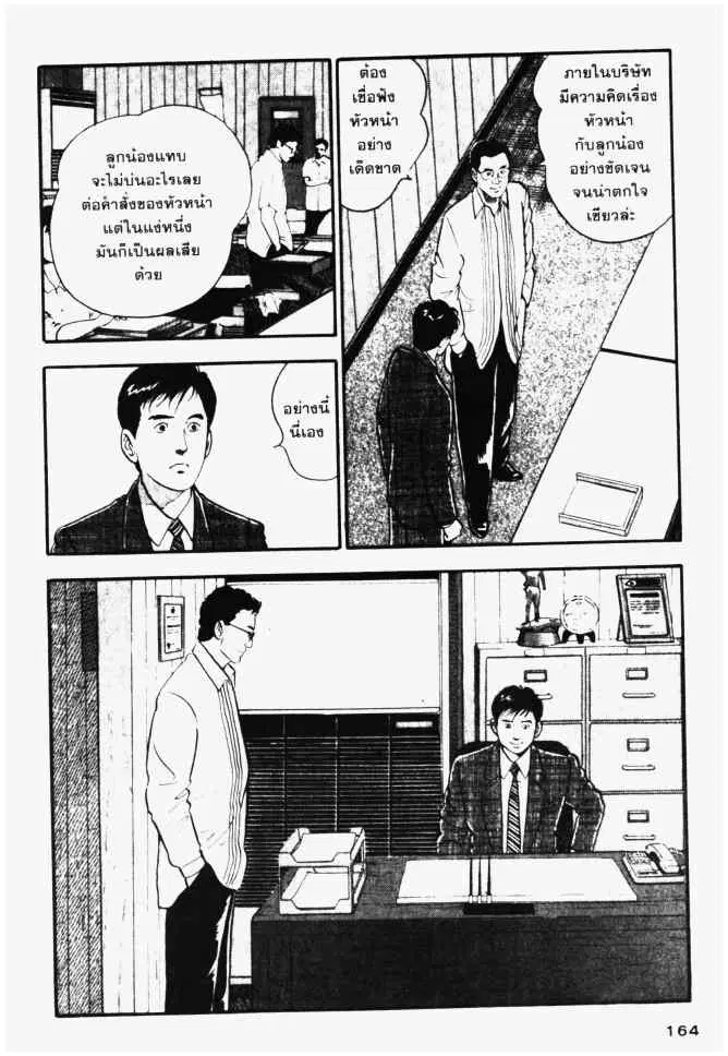 หน้า 6 จาก 19