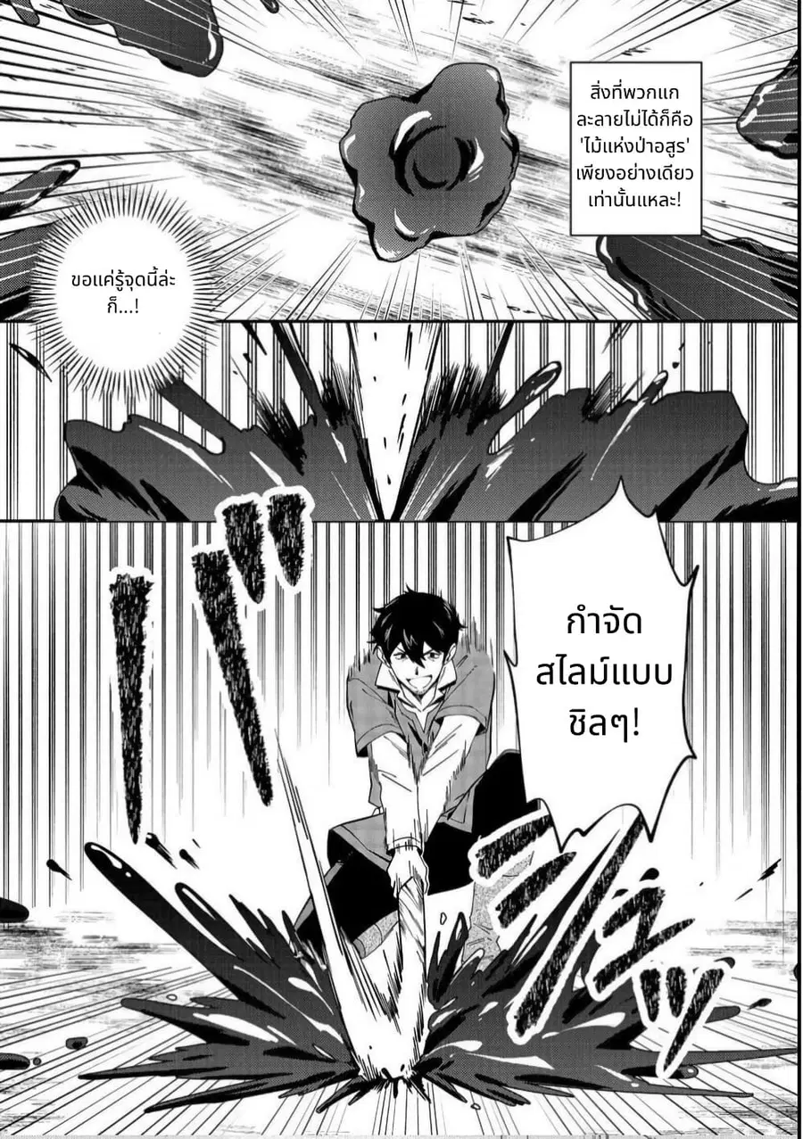 หน้า 11 จาก 30