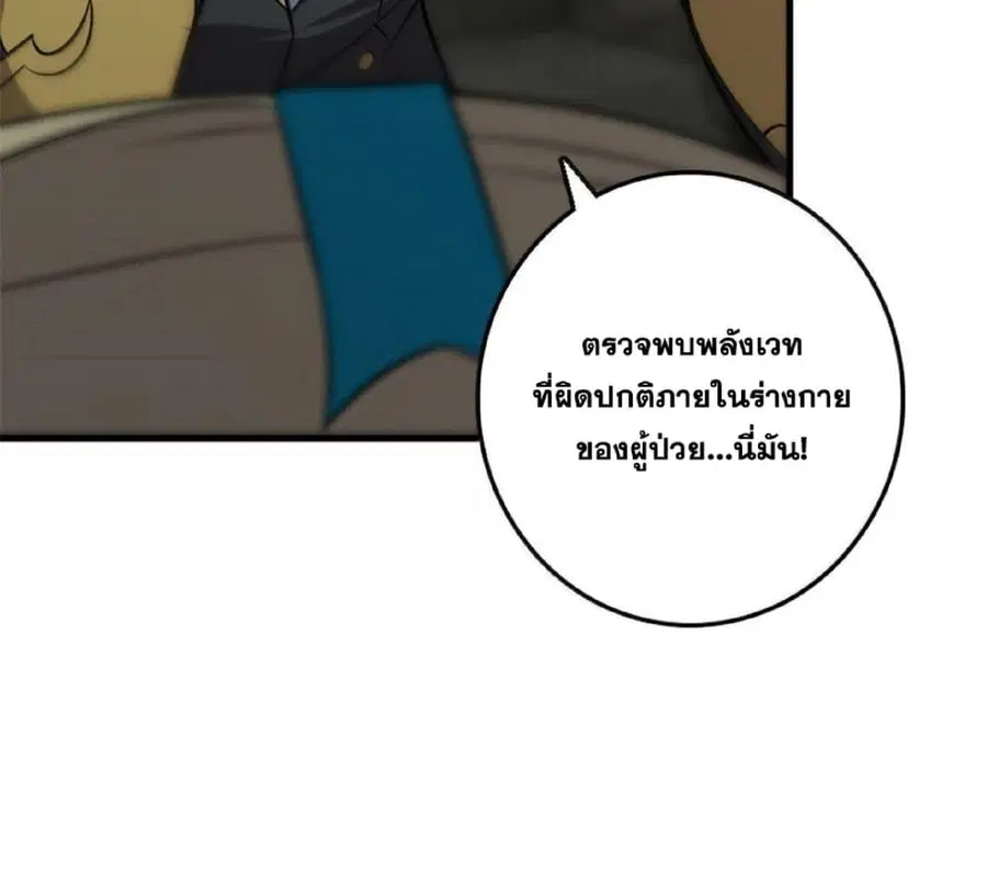 หน้า 65 จาก 105