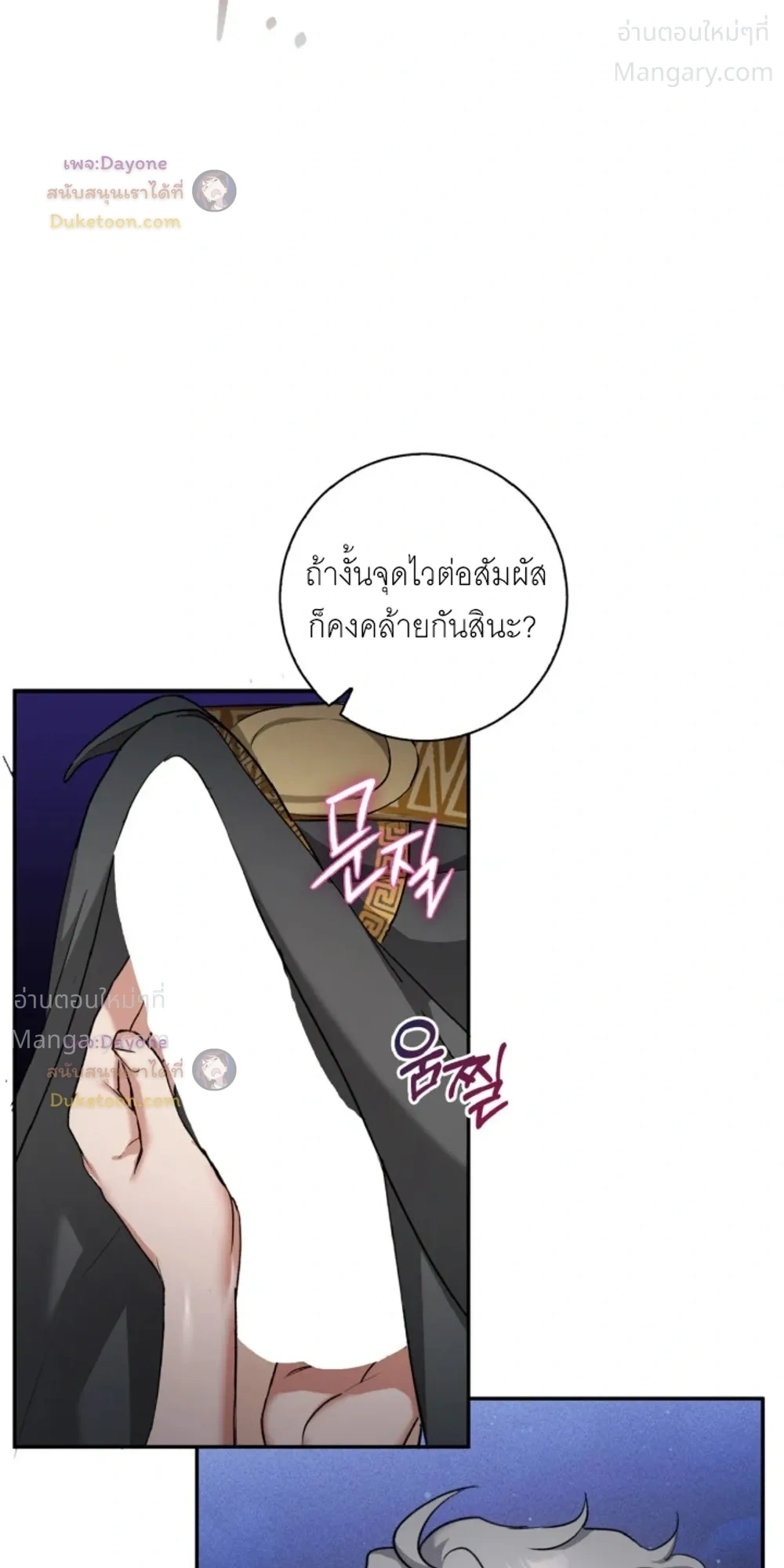 หน้า 20 จาก 29