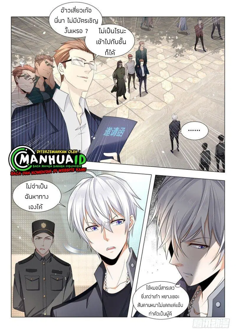 หน้า 2 จาก 15