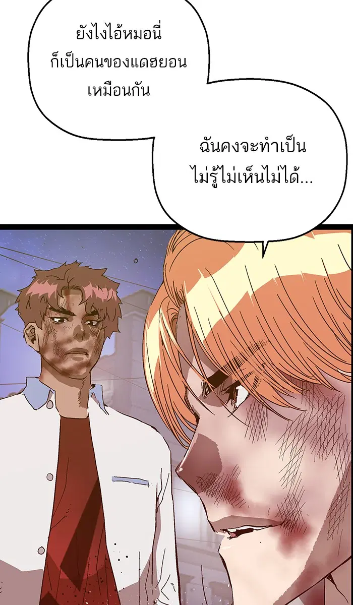 หน้า 109 จาก 140
