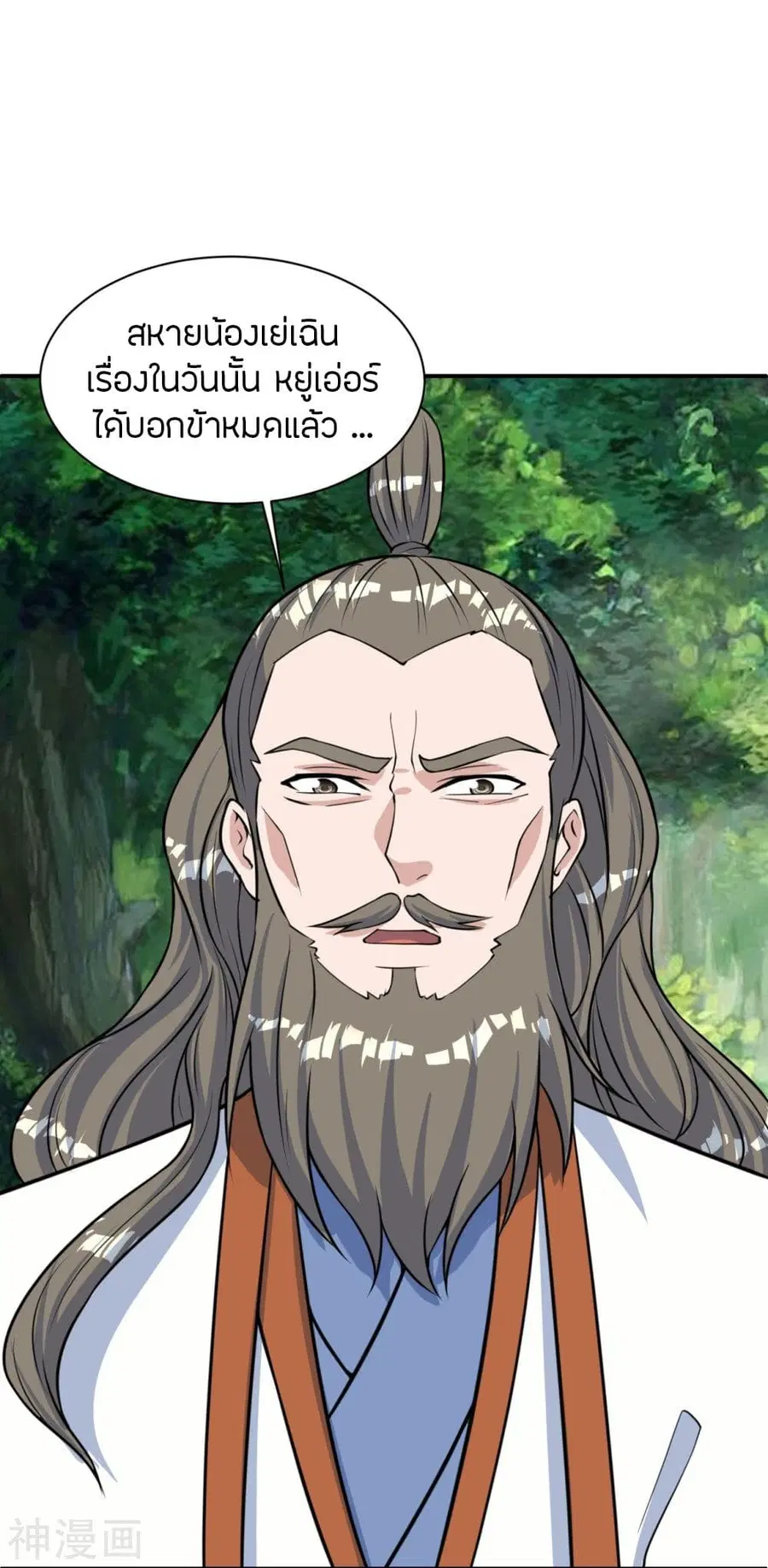 หน้า 55 จาก 72