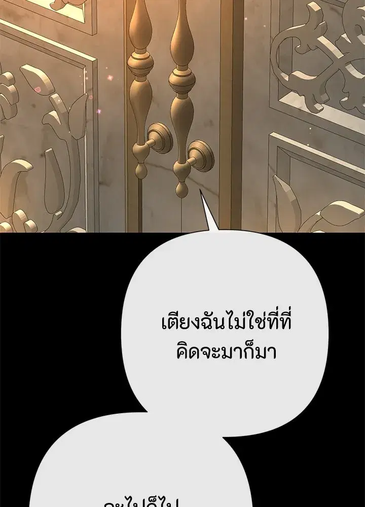 หน้า 13 จาก 157