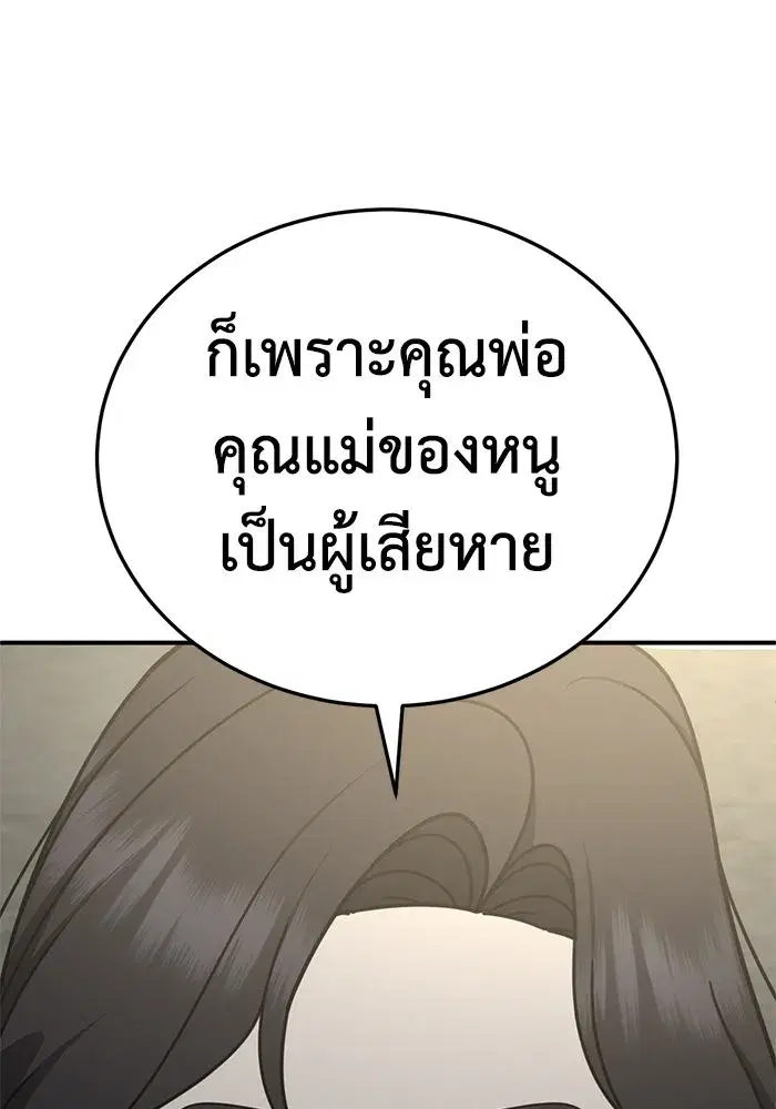 หน้า 101 จาก 178