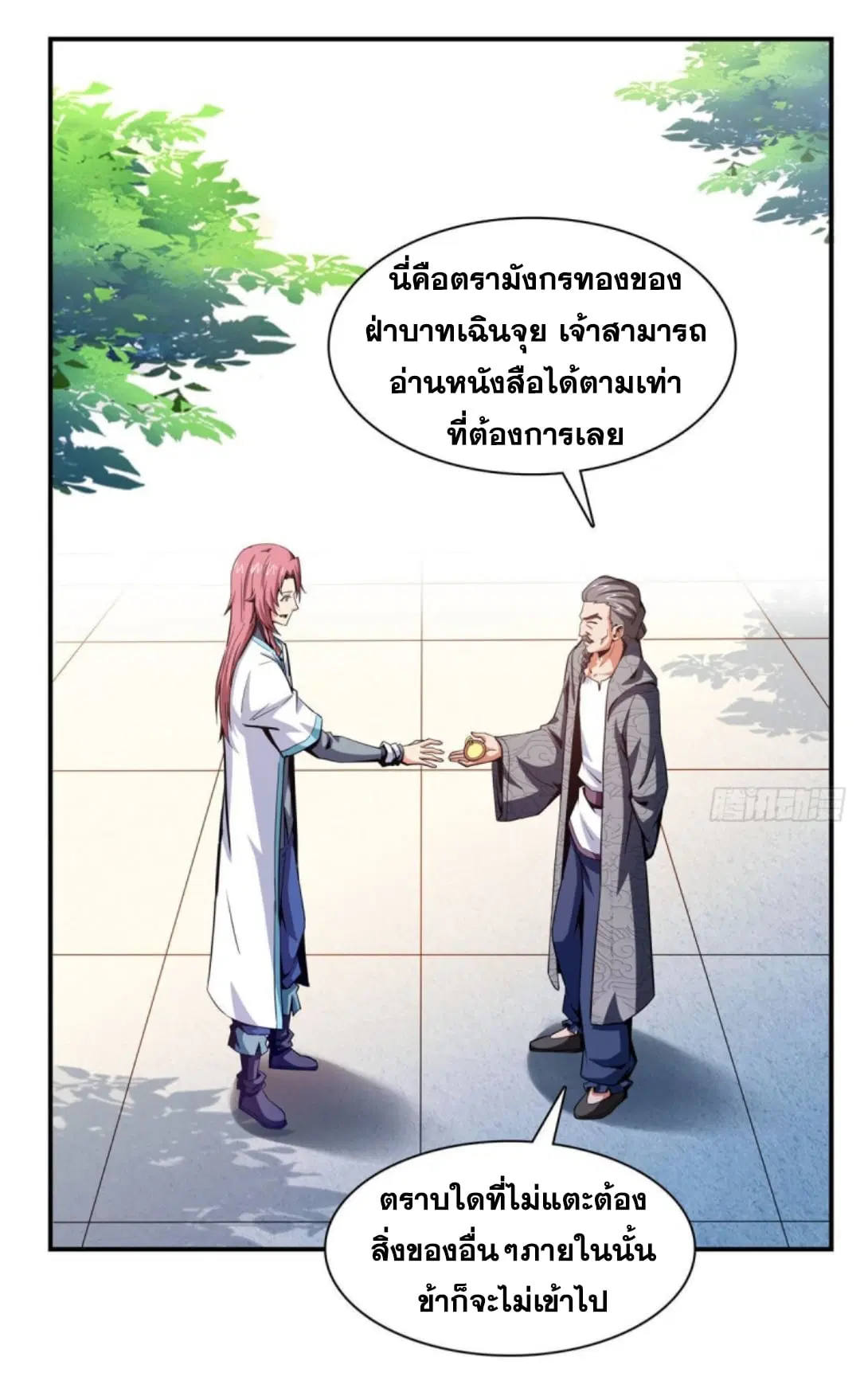 หน้า 4 จาก 39