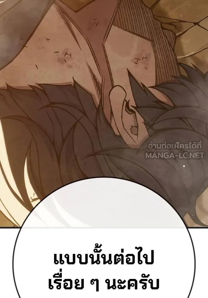 หน้า 166 จาก 199