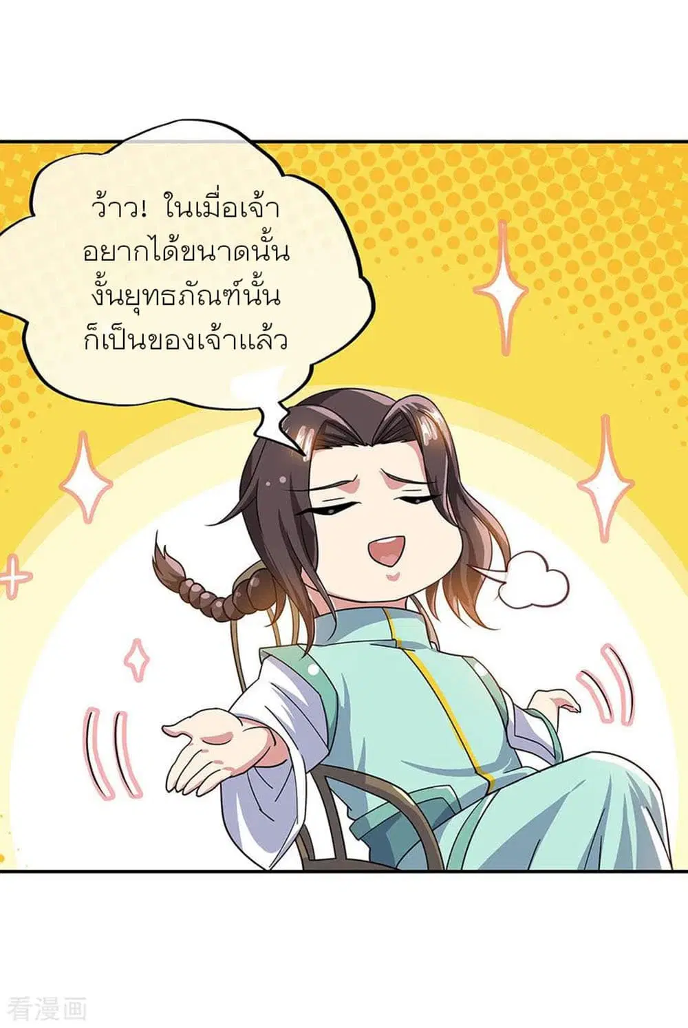 หน้า 5 จาก 35
