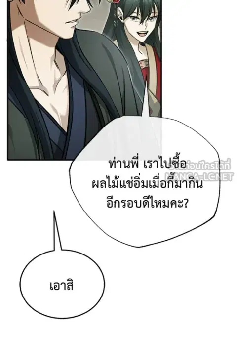 หน้า 64 จาก 126