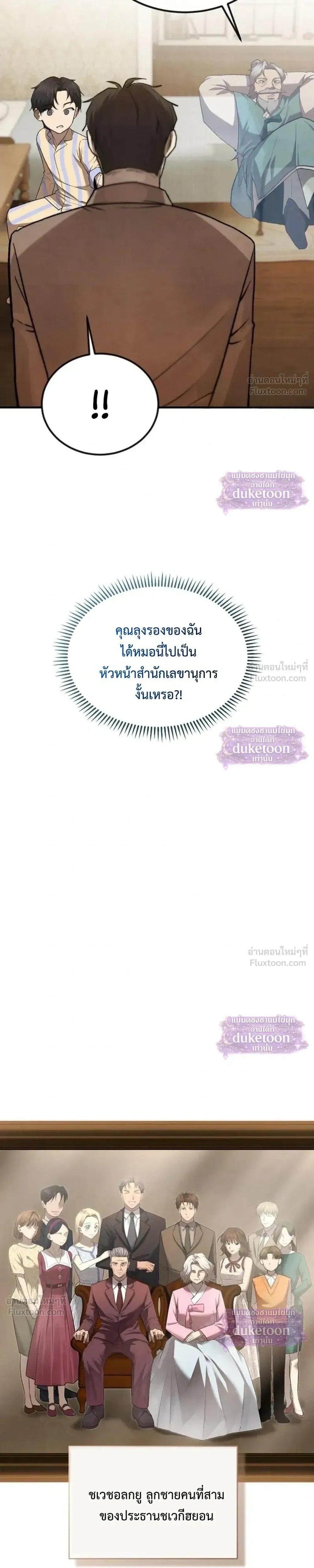 หน้า 23 จาก 38