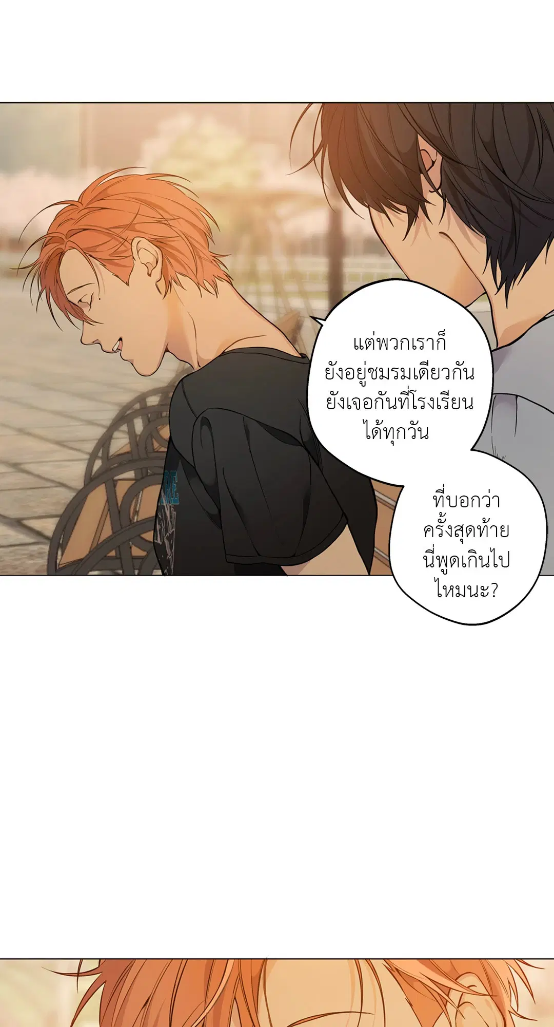 หน้า 78 จาก 85