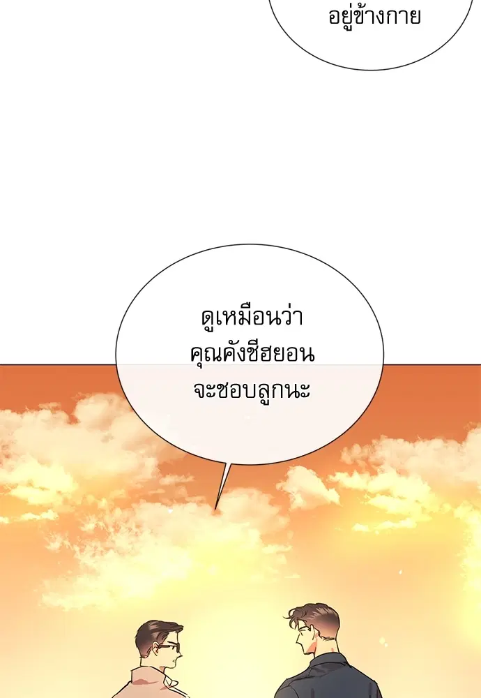 หน้า 71 จาก 75