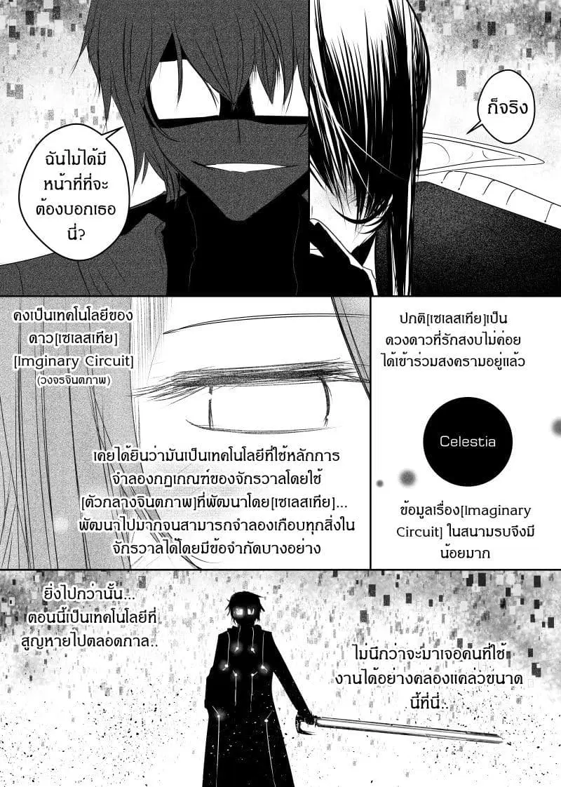 หน้า 14 จาก 40