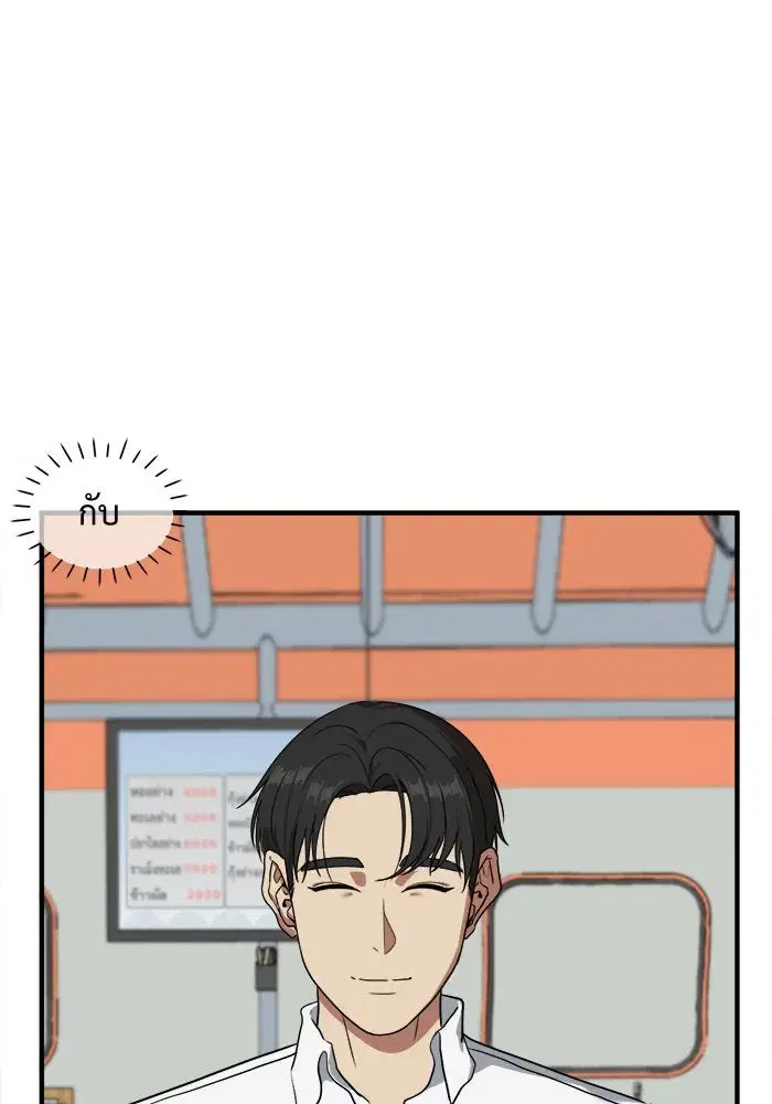 หน้า 74 จาก 106